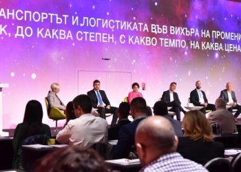 11. Логистична Бизнес Конференция: В търсене на ефективност и растеж