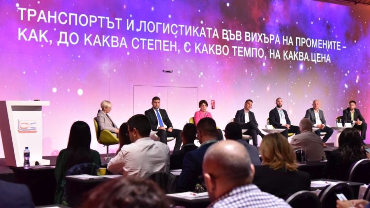 11. Логистична Бизнес Конференция: В търсене на ефективност и растеж