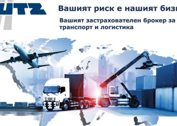 Кой е най-добрият съвет към клиента?