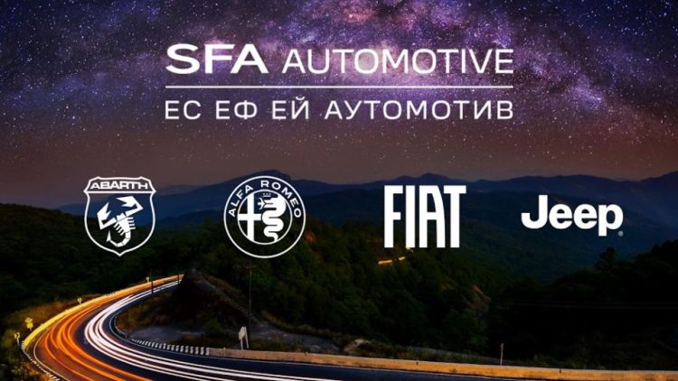 SFA разширява портфолиото си с още автомобилни марки