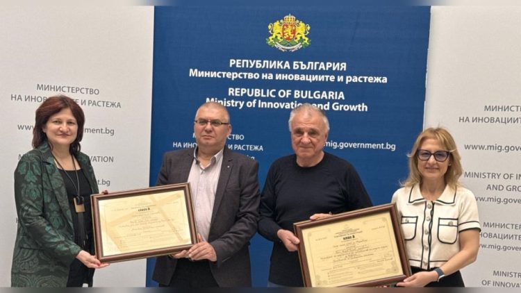 Връчиха 3 сертификата за инвестиционни проекти за над 17,7 млн. лв.