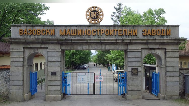 ВМЗ – Сопот с рекордни приходи от 828 млн. лв.