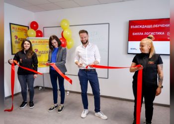 BILLA откри нов обучителен център за кадри в логистиката