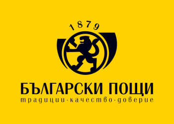 Българските пощи стават обменни бюра