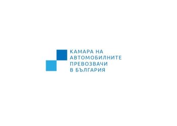 КАПБ иска български еврокомисар в ресор „Транспорт“