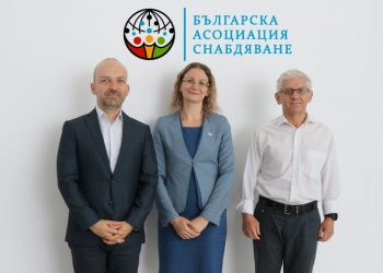 Форум в Пловдив обединява лидери в снабдяването