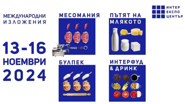 Съвременната хранително-вкусова промишленост е дигитална и роботизирана
