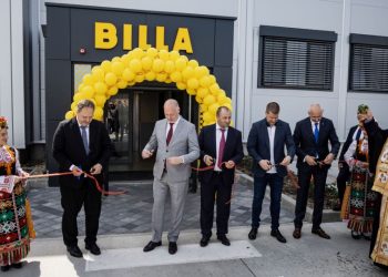 BILLA откри нова логистична база до Стара Загора