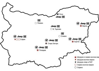 Сервизната мрежа на Alfa Romeo, Jeep и FIAT значително се разширява