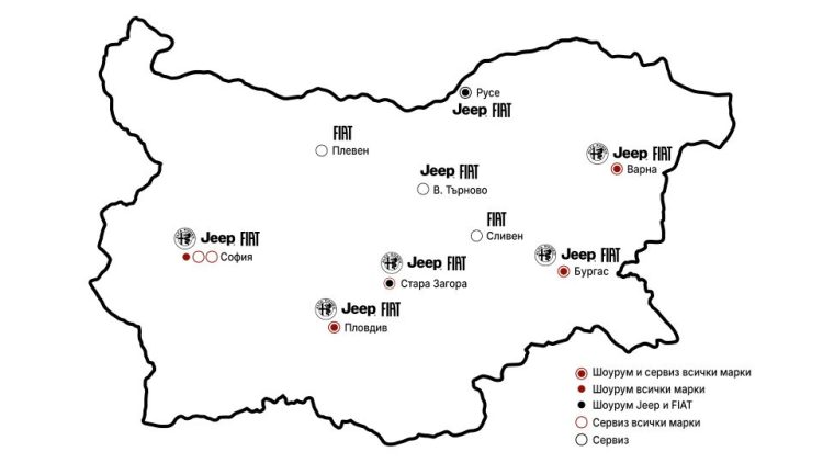 Сервизната мрежа на Alfa Romeo, Jeep и FIAT значително се разширява