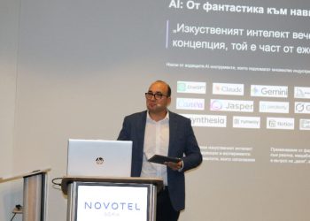 Frotcom Road Show 2025: Конференцията