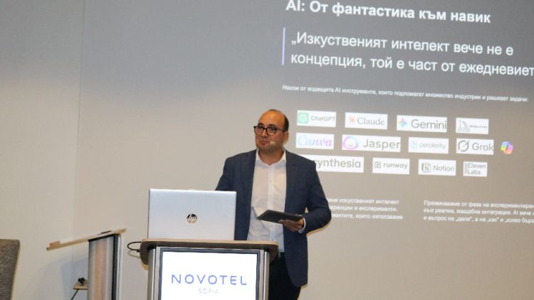 Frotcom Road Show 2025: Конференцията