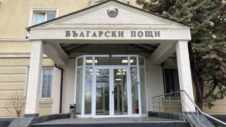 Министър Исмаилов: Над 60% от пощенските служители – на минимална заплата, а изпълнителният директор – над 7600 евро