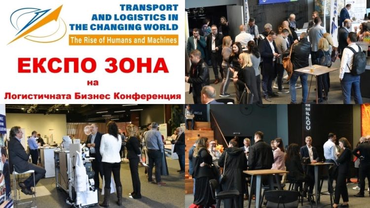 Нови партньорства в Експо зоната на Конференцията