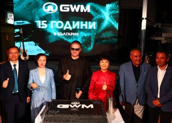 Great Wall Motor навършва 15 години в България и обявява старт на производство на автомобили в страната
